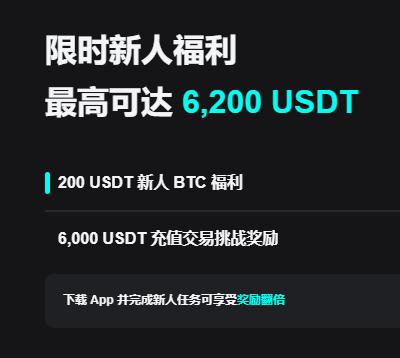 币an易所app官网下载教程：官方入口、安全下载与安装指南